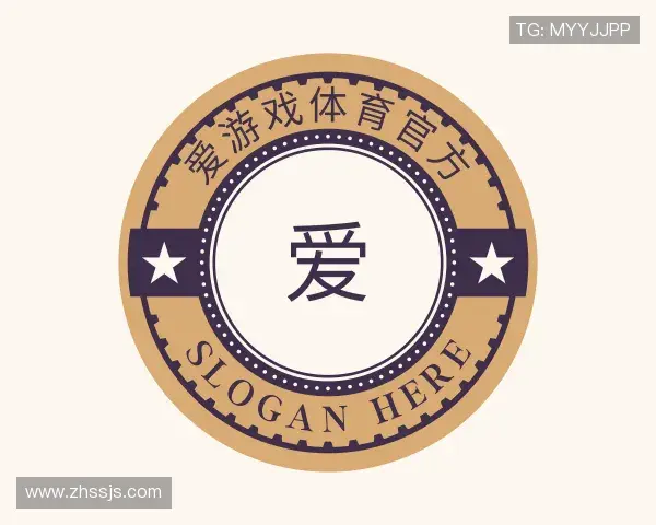 关于爱游戏体育官方官网